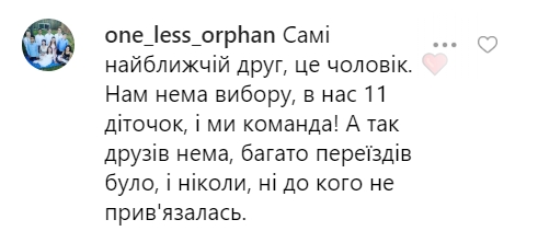 День друзей: Елена Зеленская рассказала, кто ее самый лучший друг